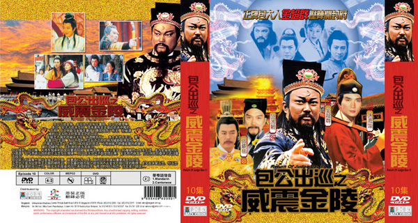 dvd-201005/15/403a72b2-261e-4ca9-a366-75b2d90020eb.jpg