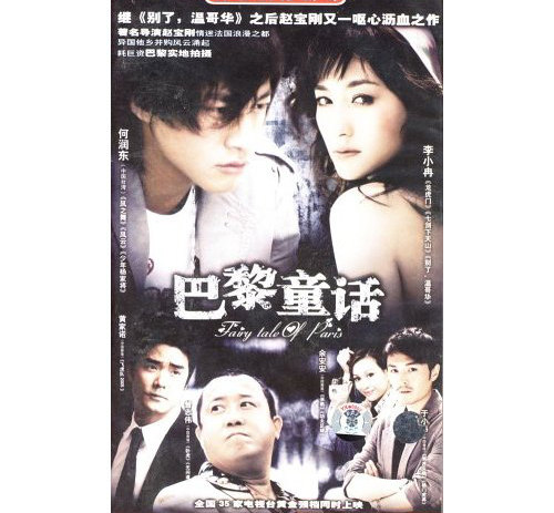 dvd-201007/26/3acf2b54-5e66-4822-a7ab-a82c72d0909d.jpg