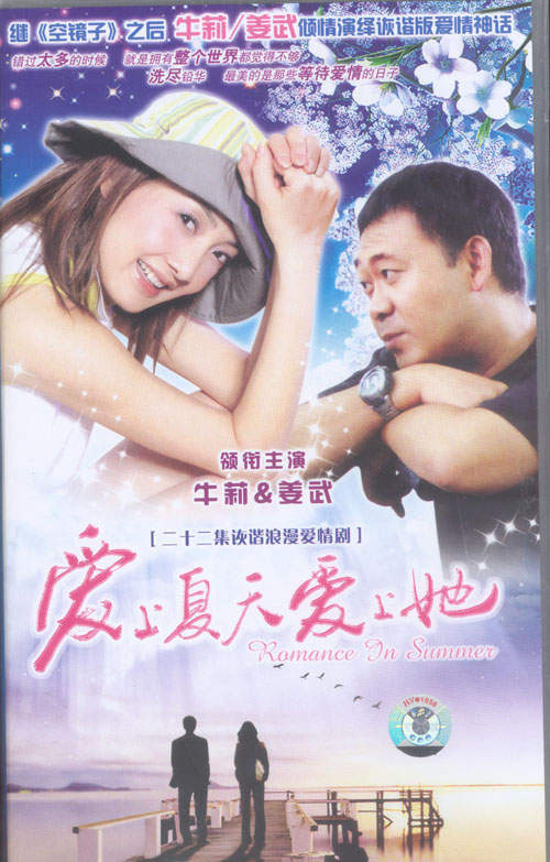 dvd-201007/26/5a12bd35-44a6-48cc-a522-a7b0290c90d4.jpg