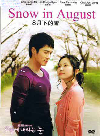 dvd-201007/8/9e79ee0d-88cd-4103-930d-83a1a727b5d9.jpg