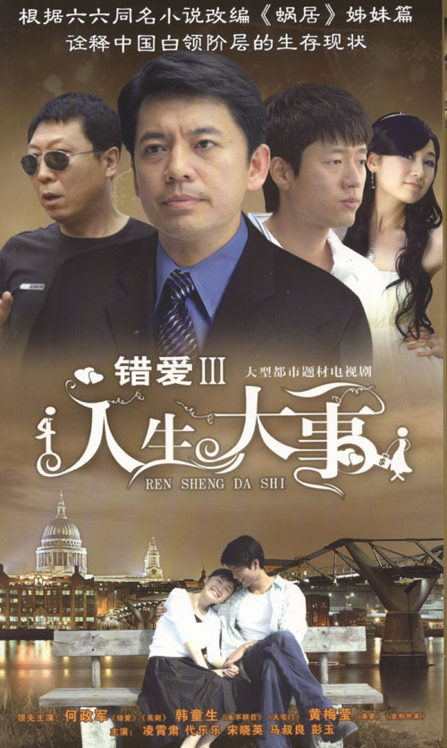 dvd-201008/12/e85e96ad-cf44-471d-9850-27c7da5b7e95.jpg