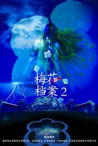 dvd-201008/18/ac9a905d-d38f-48d2-897f-f3ba58d9878d.jpg