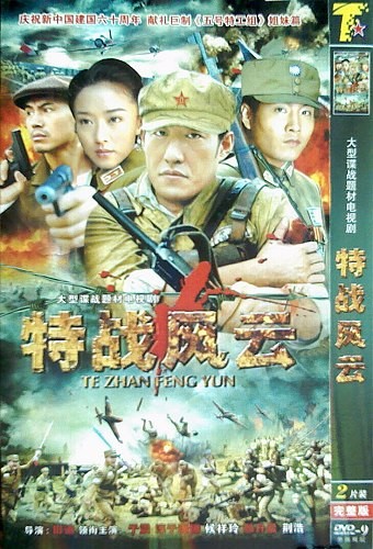 dvd-201008/6/dd3abe83-3d86-4c6e-9a06-9ec649138254.jpg