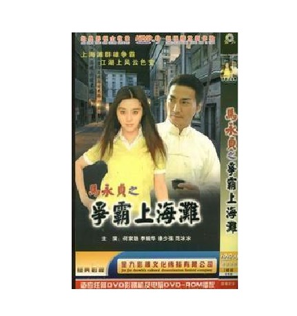 dvd-201009/11/f5cba9c0-8ff9-49f1-b76b-2050349f4af5.jpg