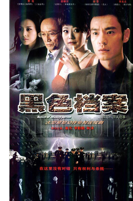 dvd-201009/17/0b446948-56d8-48b8-8bed-c976be2b4007.jpg