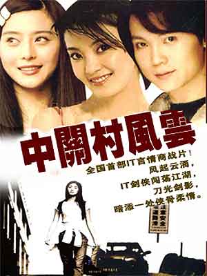 dvd-201009/2/2e567f7c-a240-490d-bff0-3227870727e9.jpg