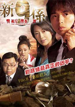 dvd-201009/28/c6731627-55a9-409a-96dd-cf910fb44d64.jpg