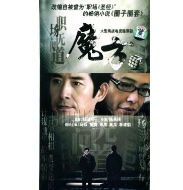 dvd-201009/30/efef2ad0-ca75-49e1-b0b6-107a50492a55.jpg