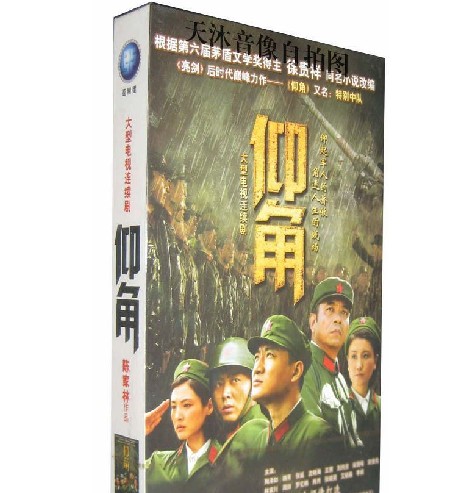 dvd-201009/9/bf887893-8c7f-48bf-9de4-e59ffc789e2a.jpg