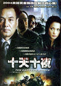 dvd-201010/10/4f773fa7-4b52-4a01-b285-76a577d13e26.jpg