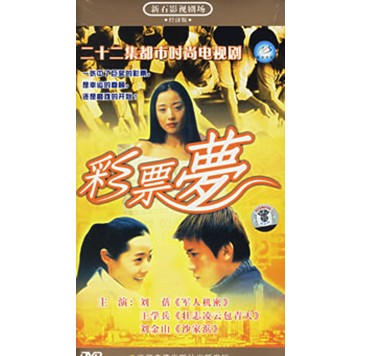 dvd-201011/16/a5be310b-e36c-48a3-bcf0-fc4ad05ed1ae.jpg