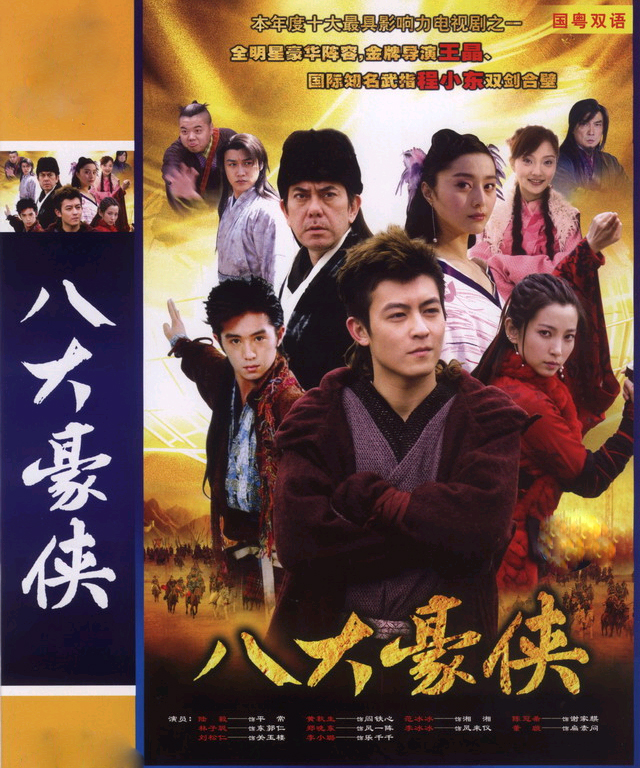 dvd-201011/25/0f846cd8-b4d2-408f-b6c4-04c164c5d6a6.jpg