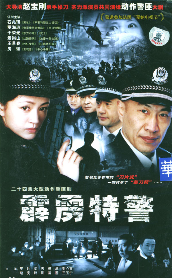 dvd-201012/1/fa791b02-0ed8-45a3-adb5-572152c28e2a.jpg