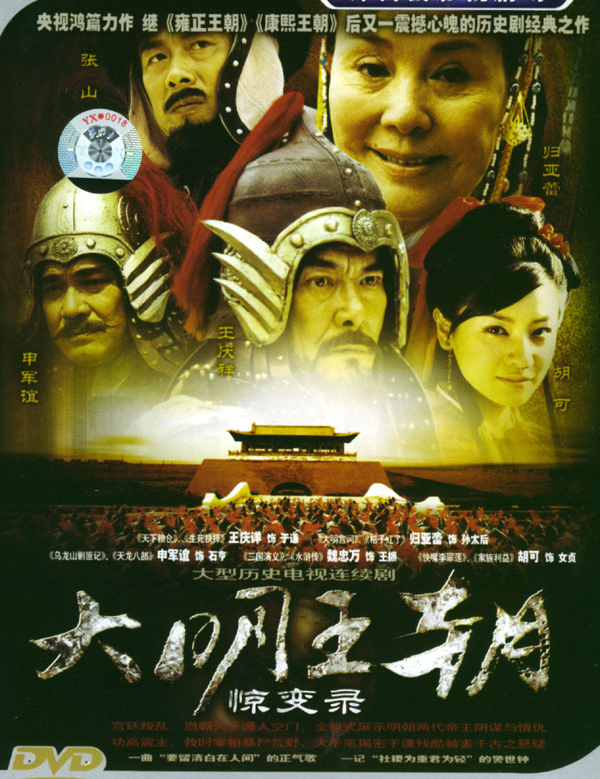 dvd-201101/13/a9818e81-c547-4c8a-b0f8-9576c3975449.jpg