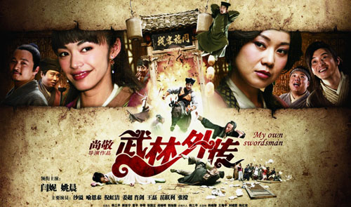 dvd-201101/27/f72e46ff-e671-4b6a-9416-8be6898c3a46.jpg