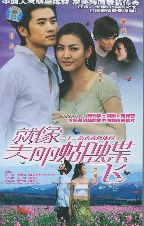 dvd-201101/7/2b662e48-199c-498c-8dcb-d1caf0d53087.jpg