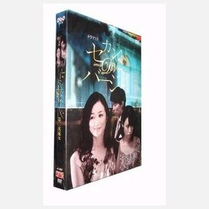 dvd-201102/24/ff1a5367-207b-47d0-bbcc-b40dfbcf6075.jpg