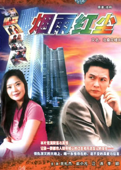 dvd-201104/26/c3d03ada-175d-4d78-b5c5-87b01a548f89.jpg