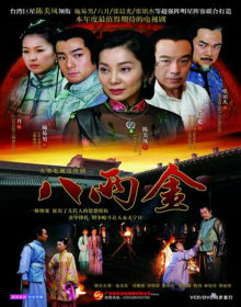 dvd-201106/2/c6a82089-7371-442c-b01b-74fec52ccc29.jpg