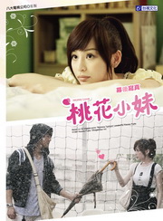 dvd-201107/25/d6a6df42-4d3c-4c46-9a88-1c263f2191cf.jpg