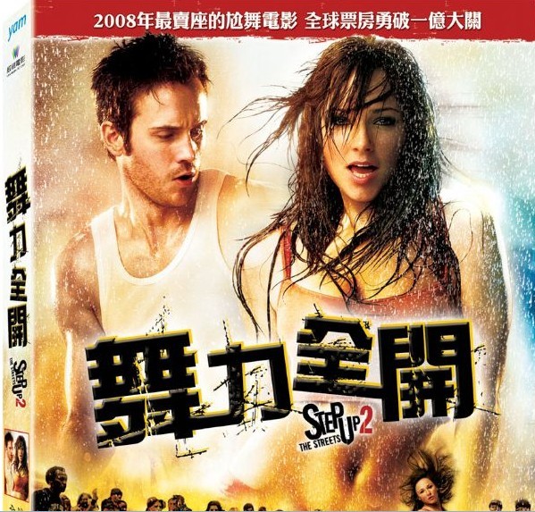 dvd-201107/29/0cab5b04-93e0-4eff-883a-07d4fe16cb19.jpg