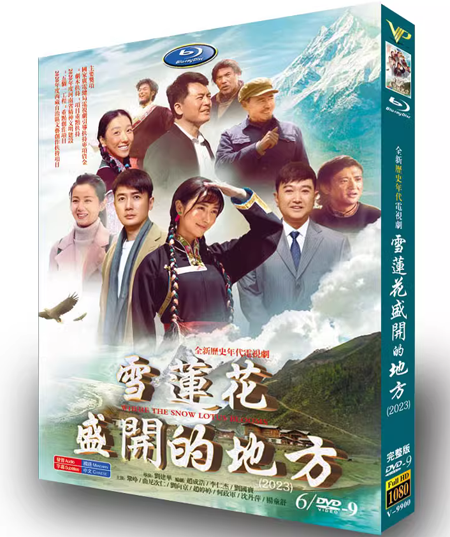 dvd-202306/17/2b6fc57c-d68c-425e-9ad8-11fb6db3fbff.png