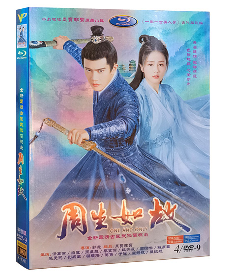 dvd-202307/10/a01b5d70-dc2e-40f3-989d-42c1999e8d42.jpg