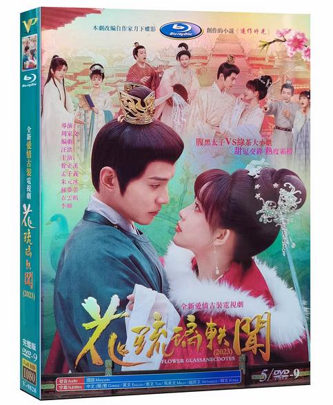 dvd-202310/26/ad941ae4-4bd3-44f9-9091-6119dc61896e.png