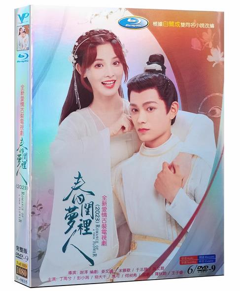 dvd-202310/26/be8d3fbb-2758-4459-b98f-70db30fe2742.png