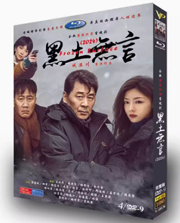 dvd-202401/21/fe437467-4396-4bd7-9ecf-c38fb791a4c6.png