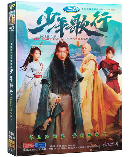 dvd-202403/24/d46a6d76-abf8-4611-82dd-3c5a5b33766a.jpg