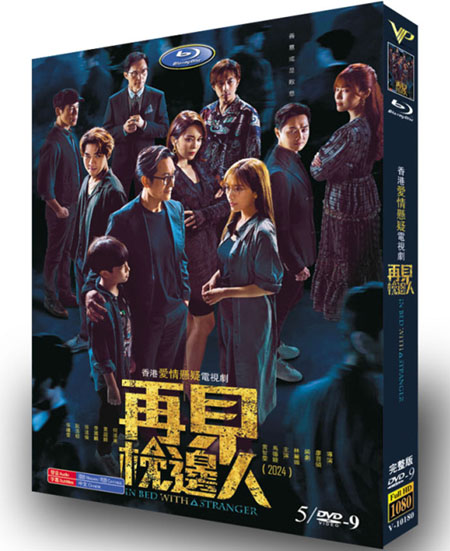 dvd-202404/2/e88ed4ea-c5a9-4b54-b59e-41e6c2bfb581.jpg