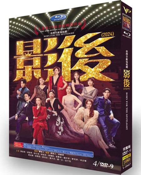 dvd-202411/18/13f6a677-a90a-453d-8a13-425e83b6e800.jpg