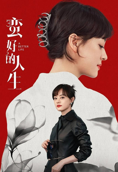 dvd-202505/6/43220285-13e1-48e0-92ff-da9d0e488b00.jpg