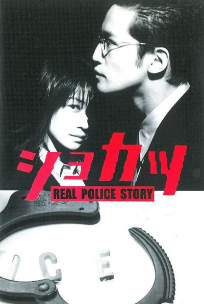 dvd-202506/30/d0896360-df59-4e9c-8bc7-fb0754ea4fce.jpg
