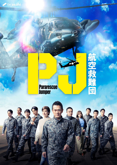 dvd-202506/30/db27ec6d-9016-4965-a52c-c12495a7f697.jpg