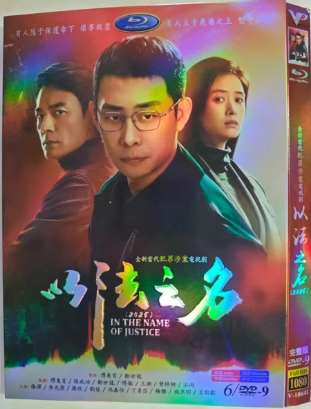 dvd-202507/13/22b369b8-4887-4c9e-9ad6-a1de55a6f048.jpg