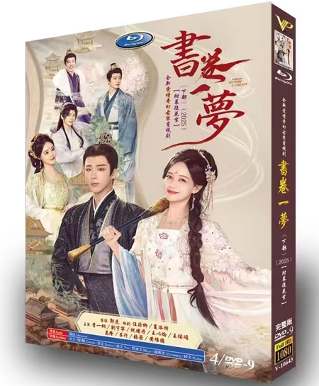 dvd-202507/13/4b90f690-047b-482f-a060-19216a47e9d4.jpg