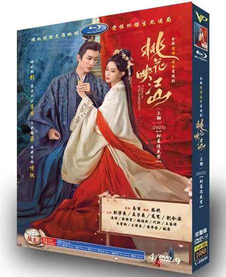 dvd-202507/13/586e229b-cc28-4ca1-af3f-17ecbe00f9dc.jpg