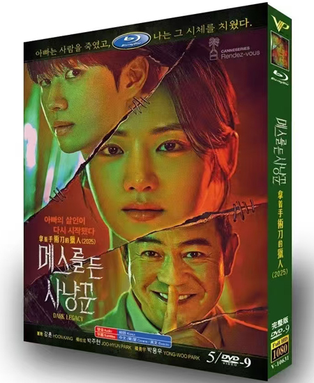 dvd-202507/13/da8866da-7ad9-4a1b-8f73-52c2d7a80e84.jpg