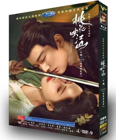 dvd-202507/13/f99f6757-00b9-4b5a-95bb-f81c33b8a451.jpg