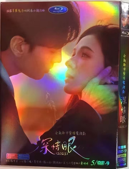 dvd-202508/10/0b914c56-1a5d-40a7-9252-f6819b46db54.jpg