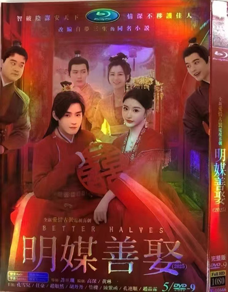 dvd-202508/10/2e26bfb2-7c77-4a8c-a866-c0312b1faba1.jpg