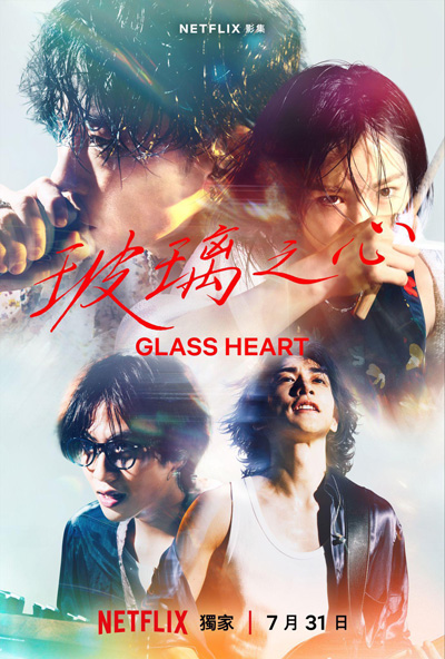 dvd-202508/10/aa85a58a-b15b-443b-a79e-5299457f1748.jpg