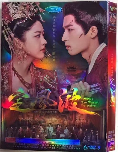 dvd-202508/24/4faf4cd8-2434-42e6-8211-ccb2c4a48ade.jpg