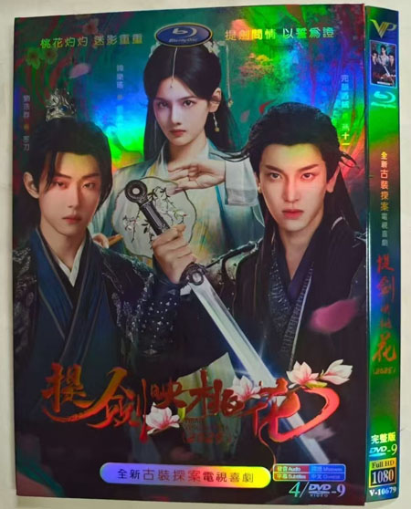 dvd-202508/24/872051ce-feb8-46dd-af2f-db6021fe4b01.jpg