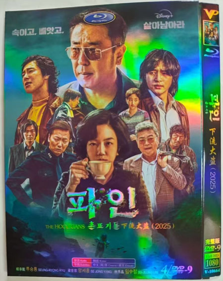 dvd-202508/24/975cb1f4-f20d-4e3f-a352-8d908d0be802.jpg