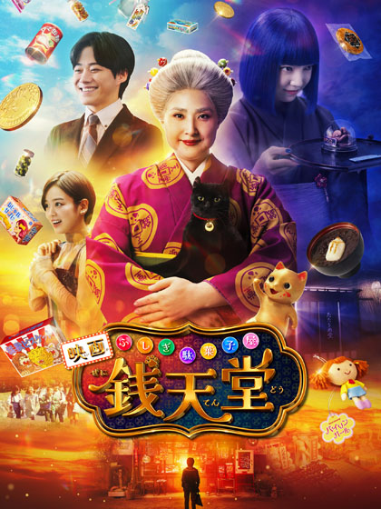 dvd-202508/25/f54c9ff2-2211-4a15-b0da-84e0d25c235c.jpg