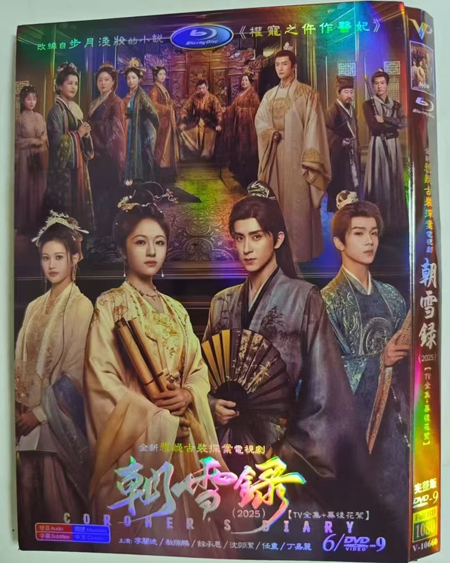 dvd-202508/6/c19bd21d-1fa1-4e14-890e-bbcea7b41219.jpg