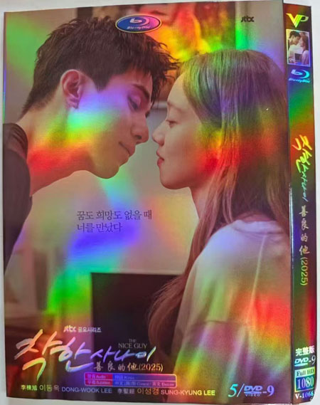 dvd-202509/1/8c8fbb0e-bea2-433c-897a-4f72a1088fcf.jpg